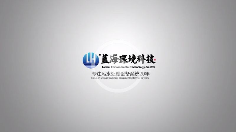污泥深度脱水系统宣传视频